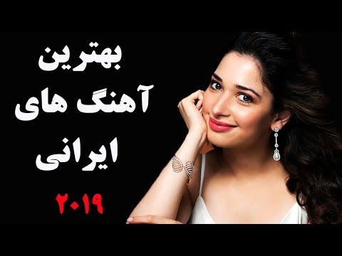 Best Persian Songs Mp3 Free Download